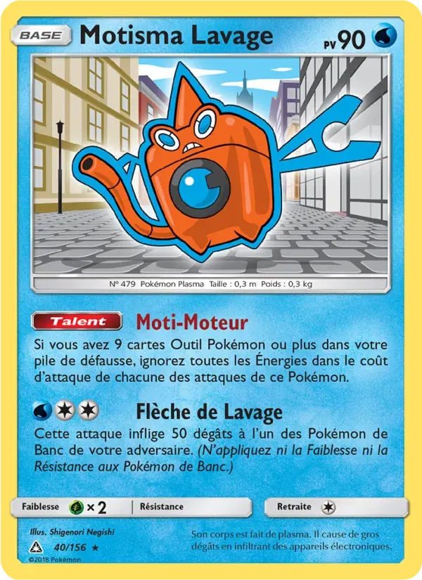 Motisma Lavage — Ultra-Prisme 40 French Pokémon card