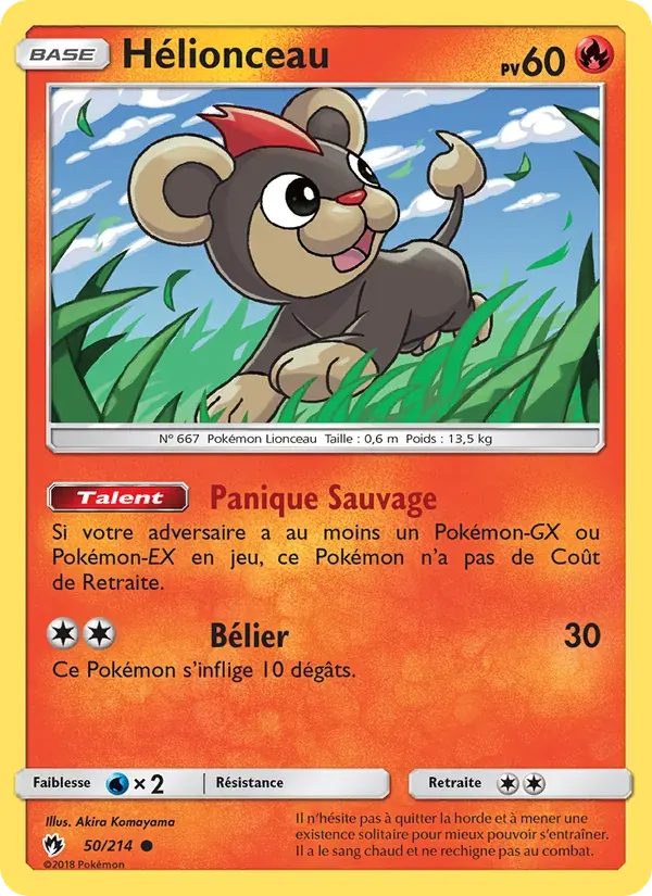 Hélionceau — Tonnerre Perdu 50 French Pokémon card