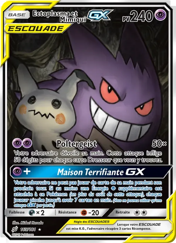 Ectoplasma et Mimiqui GX — Duo de Choc 165 French Pokémon card