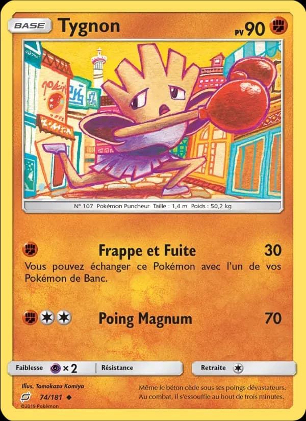 Tygnon — Duo de Choc 74 French Pokémon card