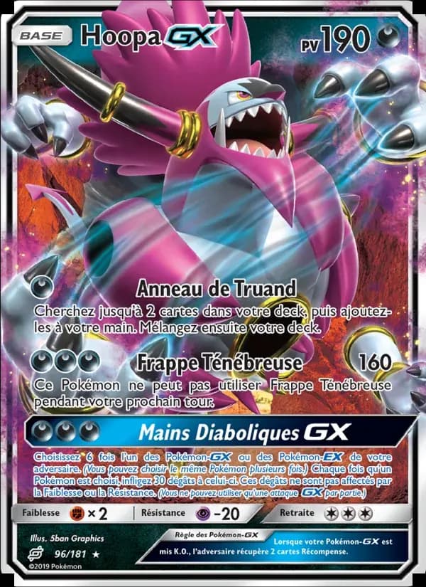 Hoopa GX — Duo de Choc 96 French Pokémon card