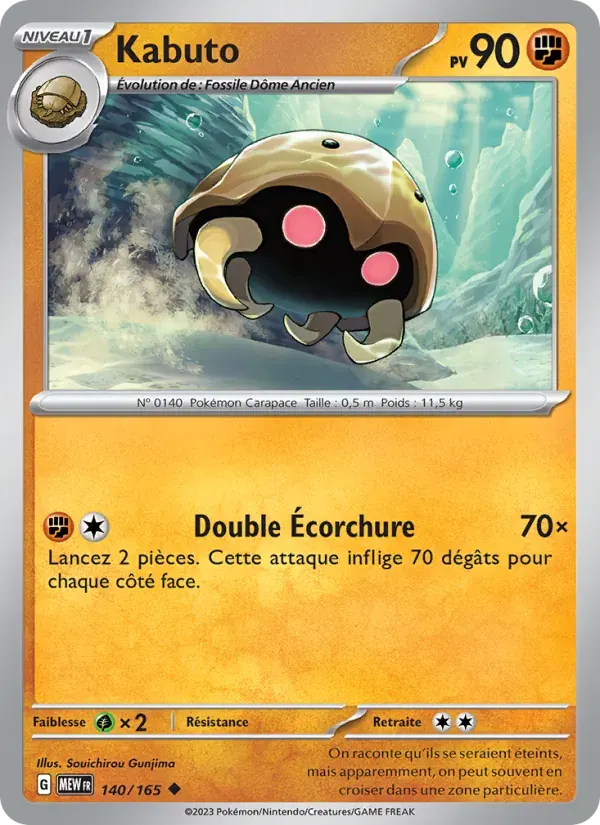Kabuto — 151 140 French Pokémon card