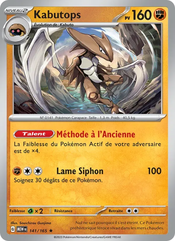 Kabutops — 151 141 French Pokémon card