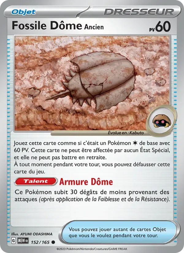 Fossile Dôme Ancien — 151 152 French Pokémon card