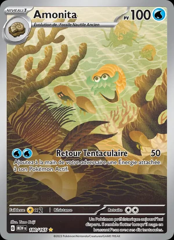 Amonita — 151 180 French Pokémon card