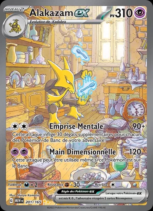 Alakazam-ex — 151 201 French Pokémon card