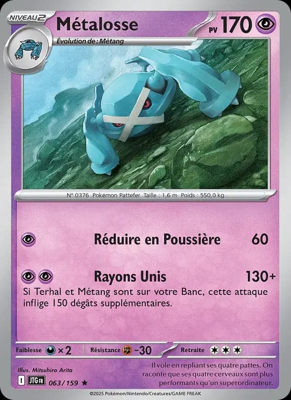 Métalosse — Aventures Ensemble 63 French Pokémon card