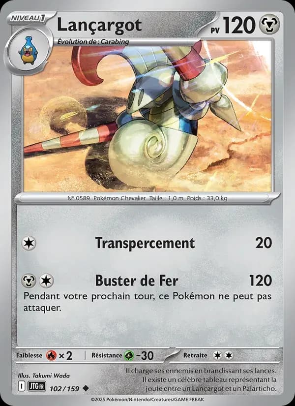 Lançargot — Aventures Ensemble 102 French Pokémon card