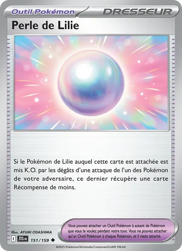 Perle de Lilie — Aventures Ensemble 151 French Pokémon card