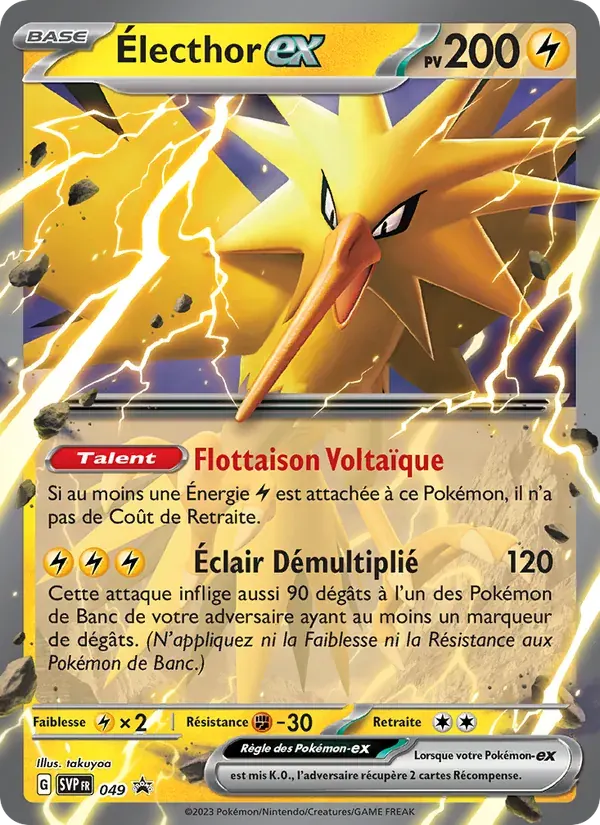 Électhor-ex — SVP Black Star Promos 49 French Pokémon card