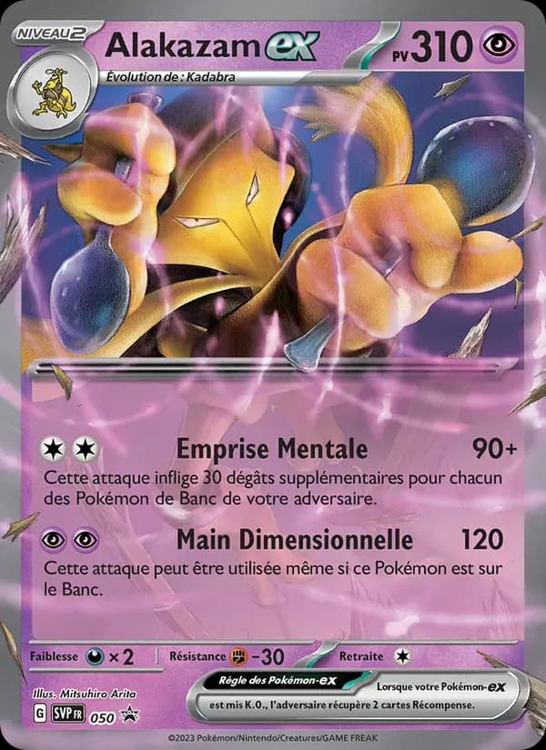 Alakazam-ex — SVP Black Star Promos 50 French Pokémon card