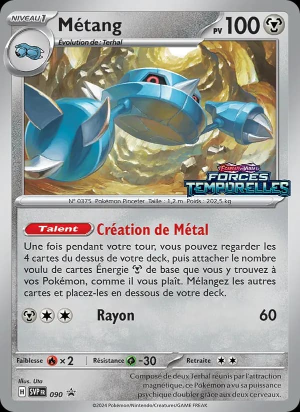 Métang — SVP Black Star Promos 90 French Pokémon card