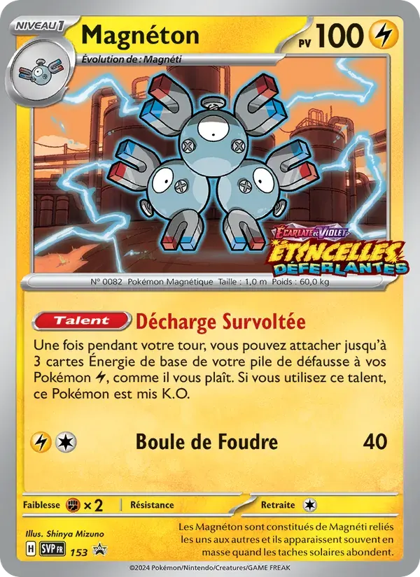 Magnéton — SVP Black Star Promos 153 French Pokémon card