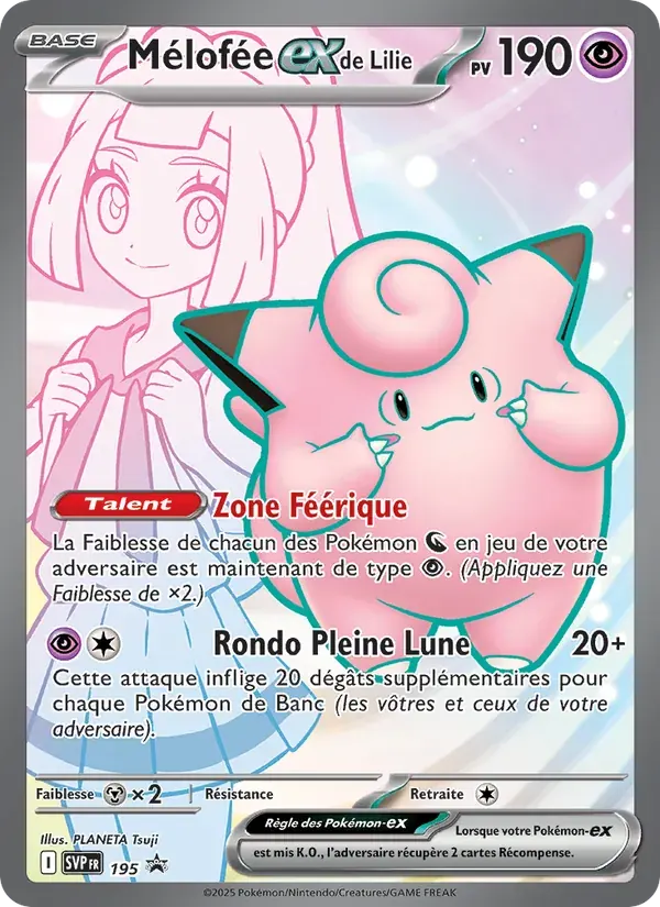 Mélofée-ex de Lilie — SVP Black Star Promos 195 French Pokémon card