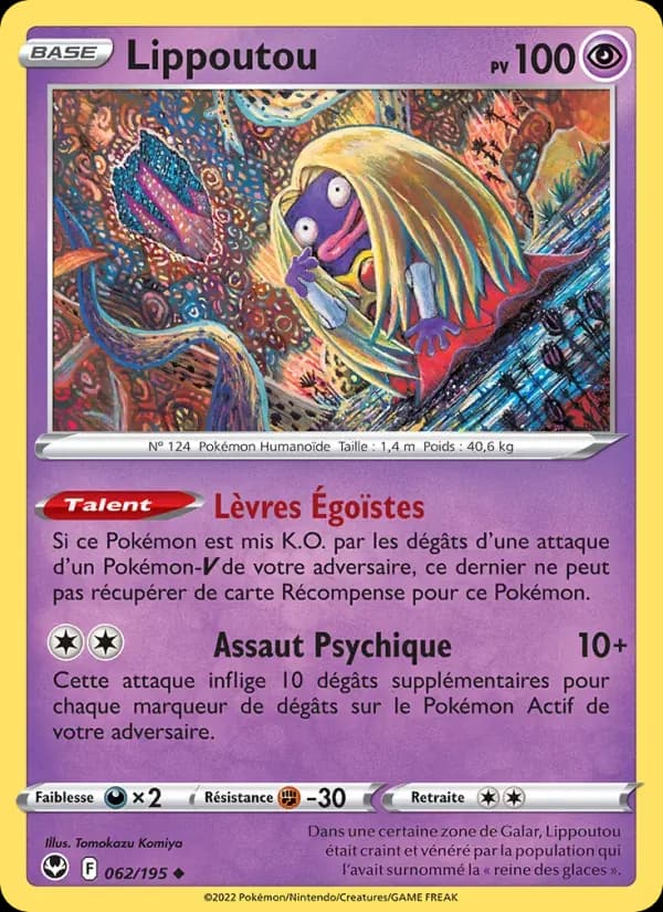 Lippoutou — Tempête Argentée 62 French Pokémon card