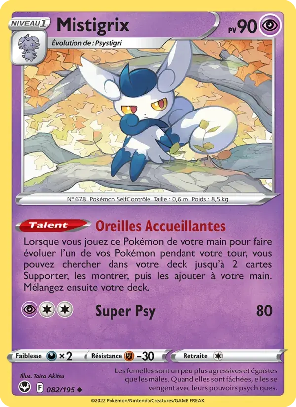 Mistigrix — Tempête Argentée 82 French Pokémon card