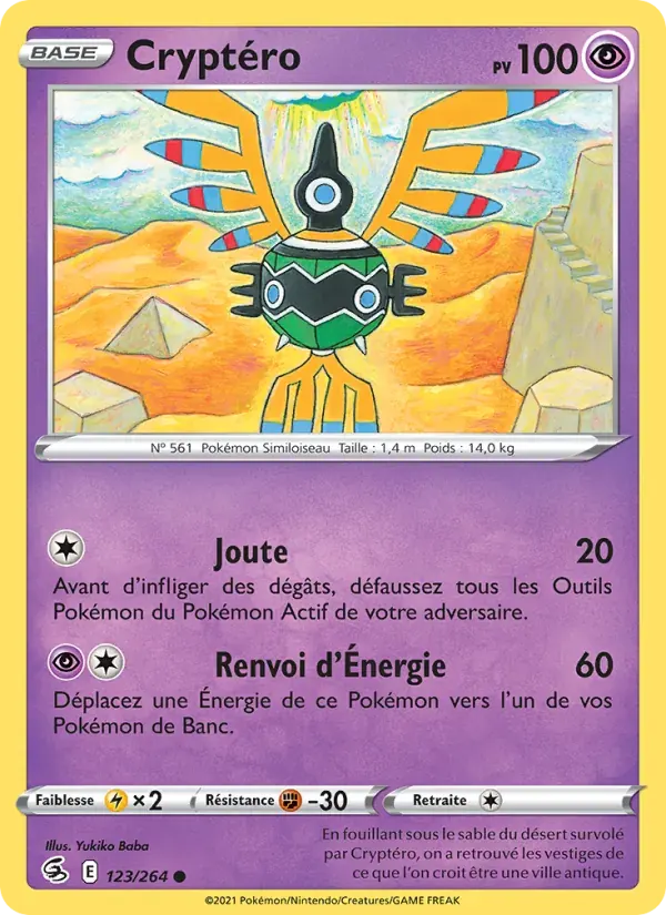 Cryptéro — Poing de Fusion 123 French Pokémon card