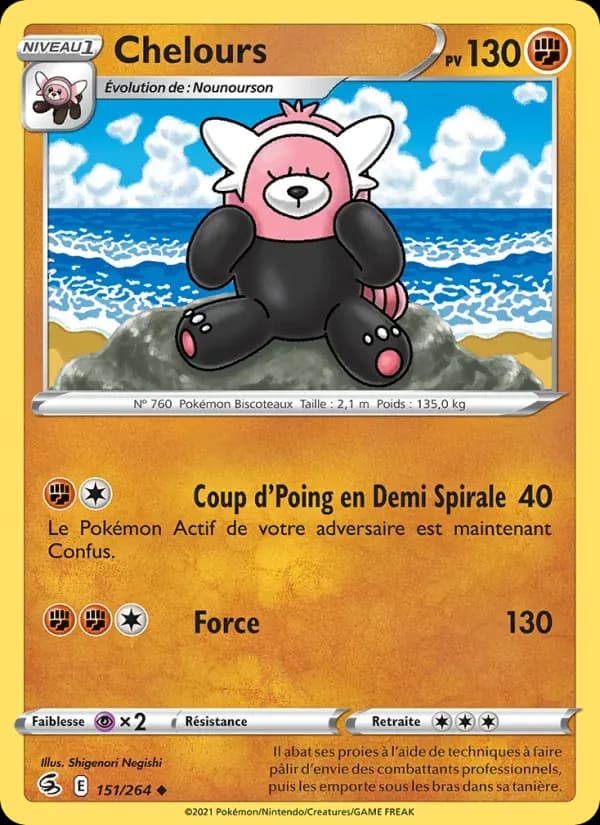Chelours — Poing de Fusion 151 French Pokémon card