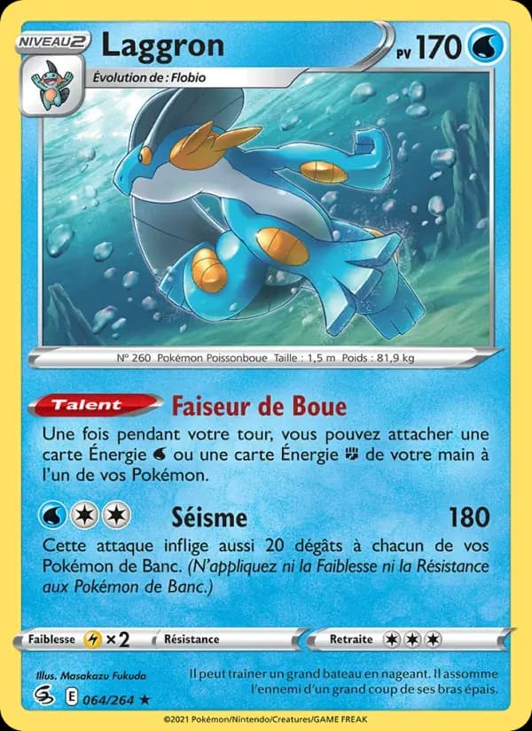 Laggron — Poing de Fusion 64 French Pokémon card