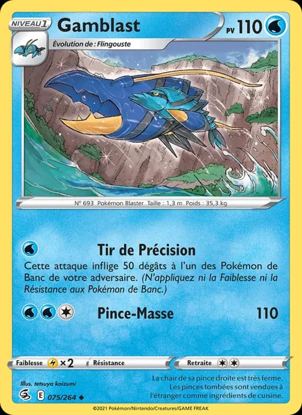 Gamblast — Poing de Fusion 75 French Pokémon card