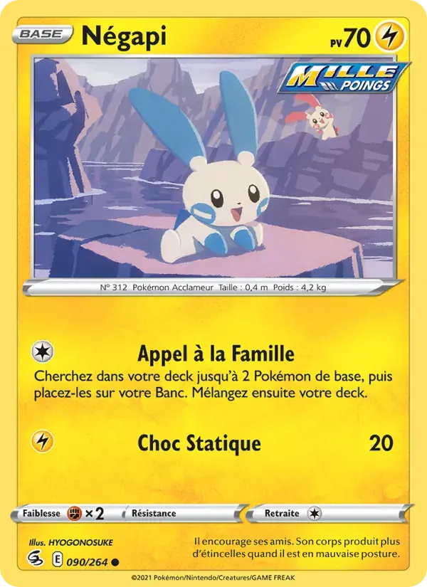 Négapi — Poing de Fusion 90 French Pokémon card