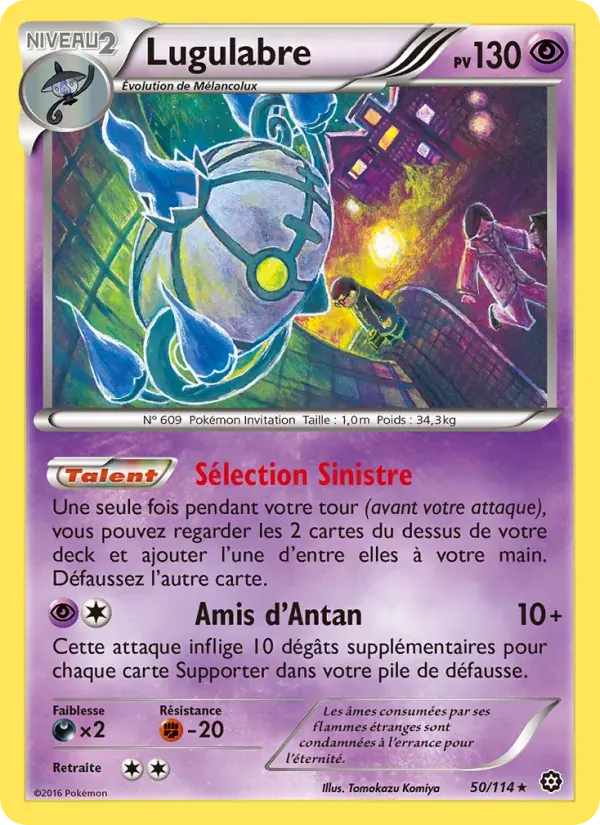 Lugulabre — Offensive Vapeur 50 French Pokémon card