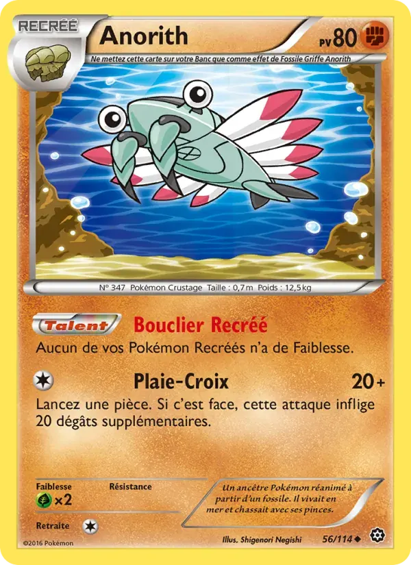 Anorith — Offensive Vapeur 56 French Pokémon card