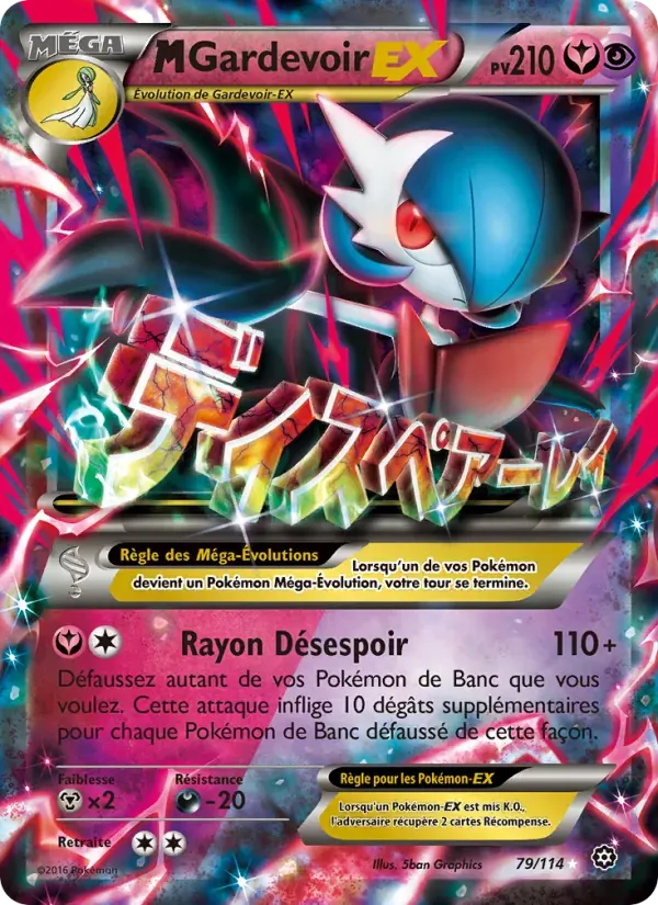 M-Gardevoir EX — Offensive Vapeur 79 French Pokémon card