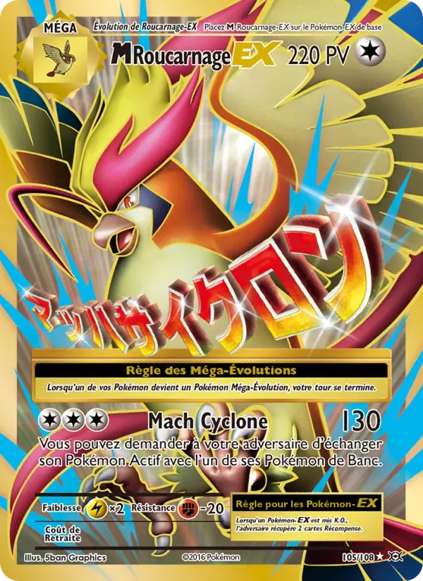 M-Roucarnage EX — Évolutions 105 French Pokémon card