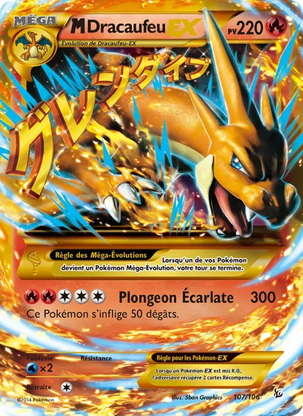 M-Dracaufeu EX — Étincelles 107 French Pokémon card