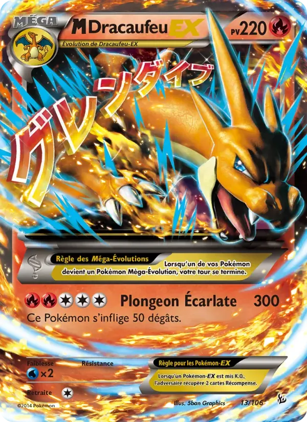 M-Dracaufeu EX — Étincelles 13 French Pokémon card