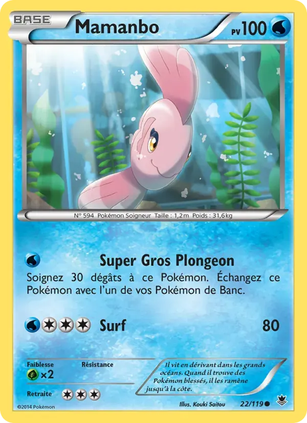 Mamanbo — Vigueur Spectrale 22 French Pokémon card