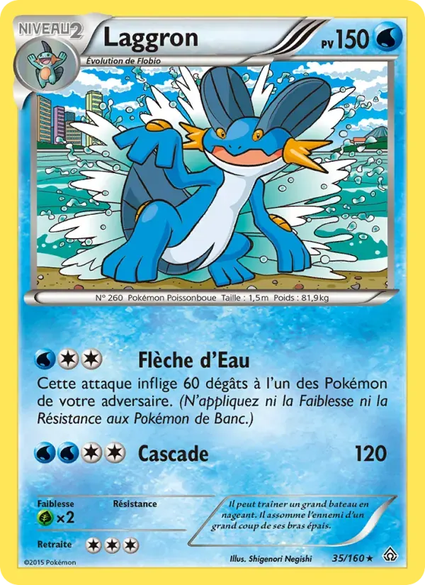 Laggron — Primo-Choc 35 French Pokémon card