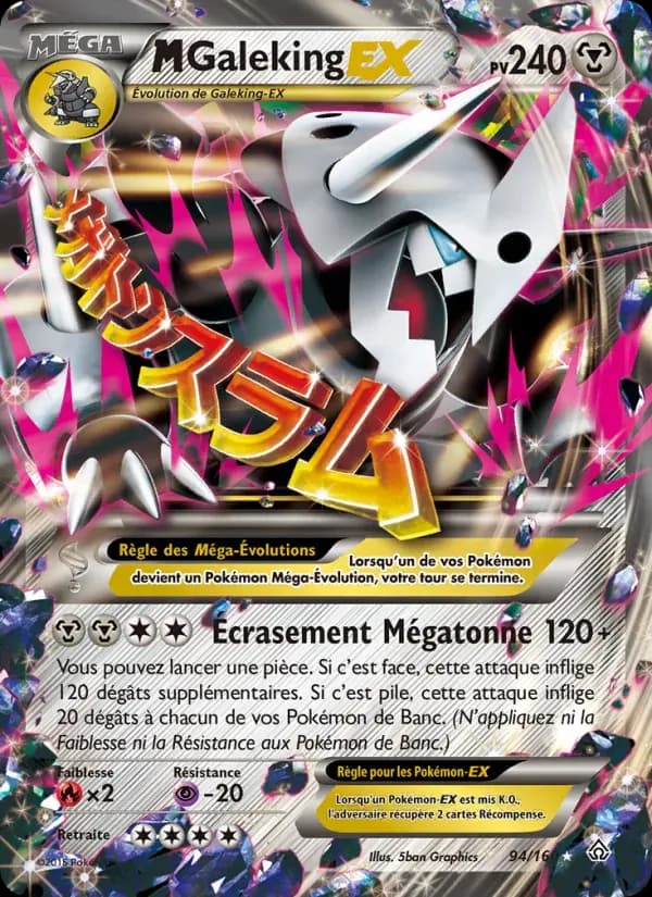 M-Galeking EX — Primo-Choc 94 French Pokémon card