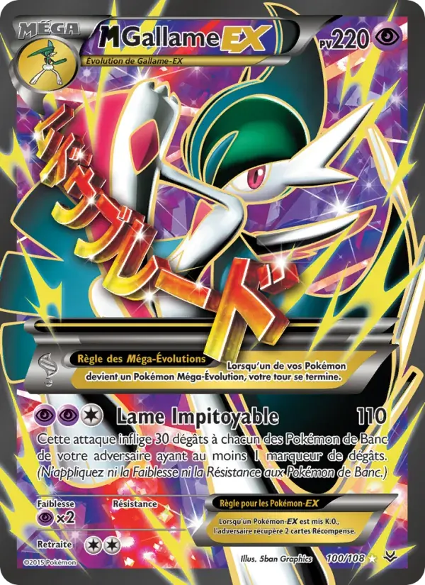 M-Gallame EX — Ciel Rugissant 100 French Pokémon card