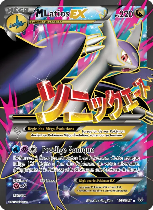 M-Latios EX — Ciel Rugissant 102 French Pokémon card