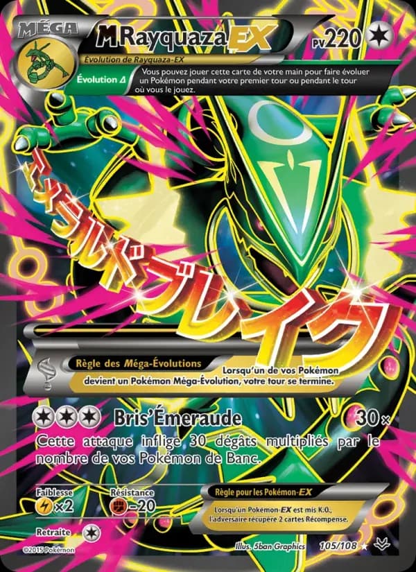 M-Rayquaza EX — Ciel Rugissant 105 French Pokémon card