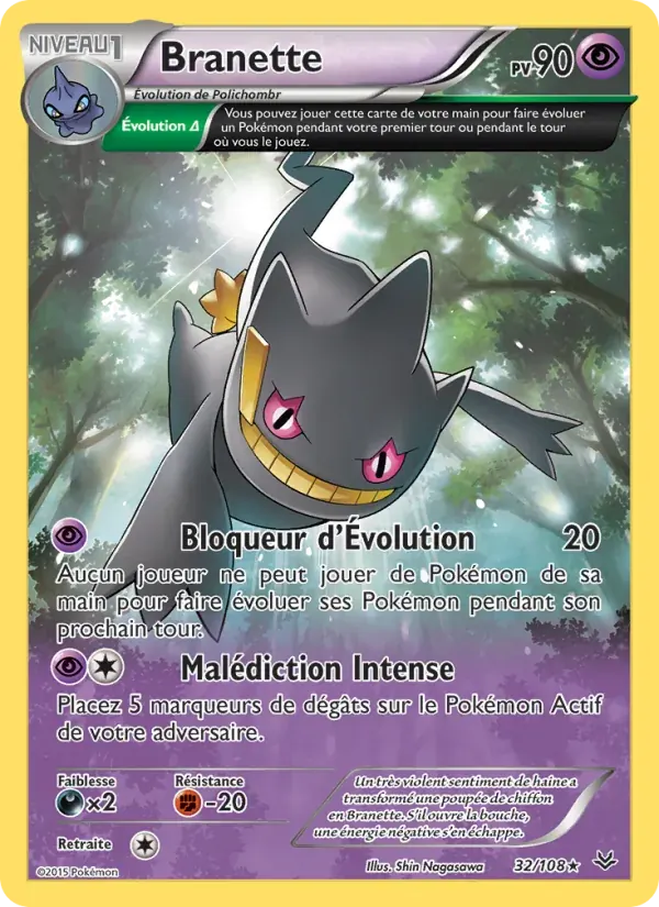 Branette — Ciel Rugissant 32 French Pokémon card