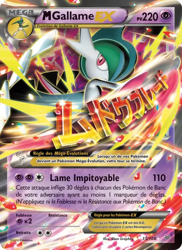 M-Gallame EX — Ciel Rugissant 35 French Pokémon card