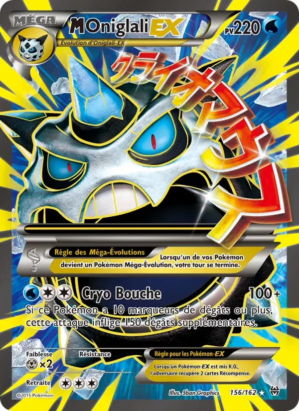 M-Oniglali EX — Impulsion Turbo 156 French Pokémon card