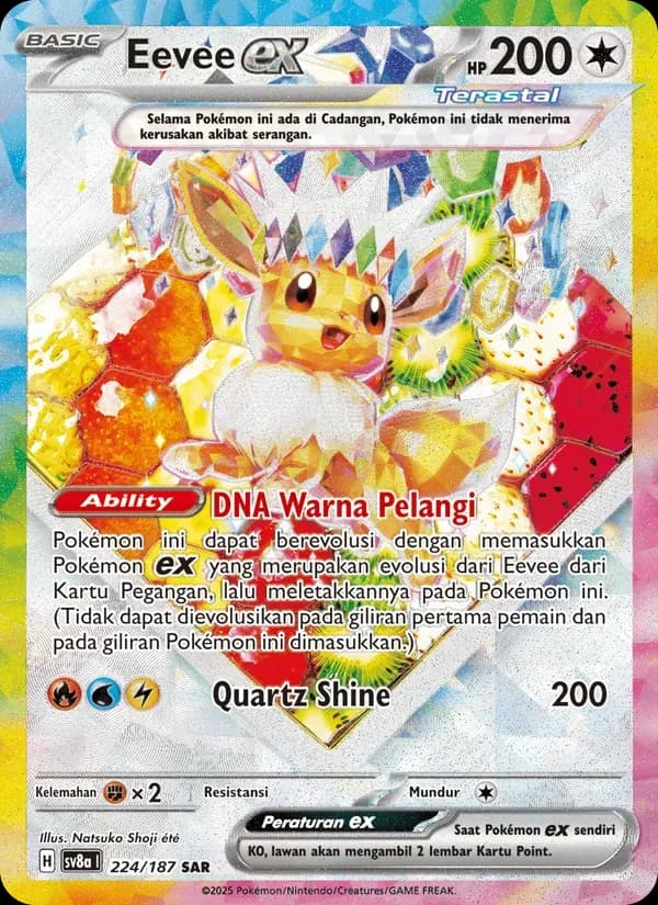 Eevee ex — SV8A 224 Indonesian Pokémon card