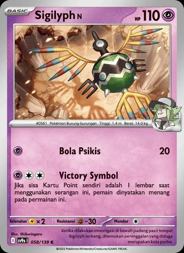 Sigilyph <N> — SV9S 58 Indonesian Pokémon card