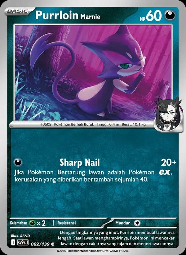 Purrloin <Marnie> — SV9S 82 Indonesian Pokémon card