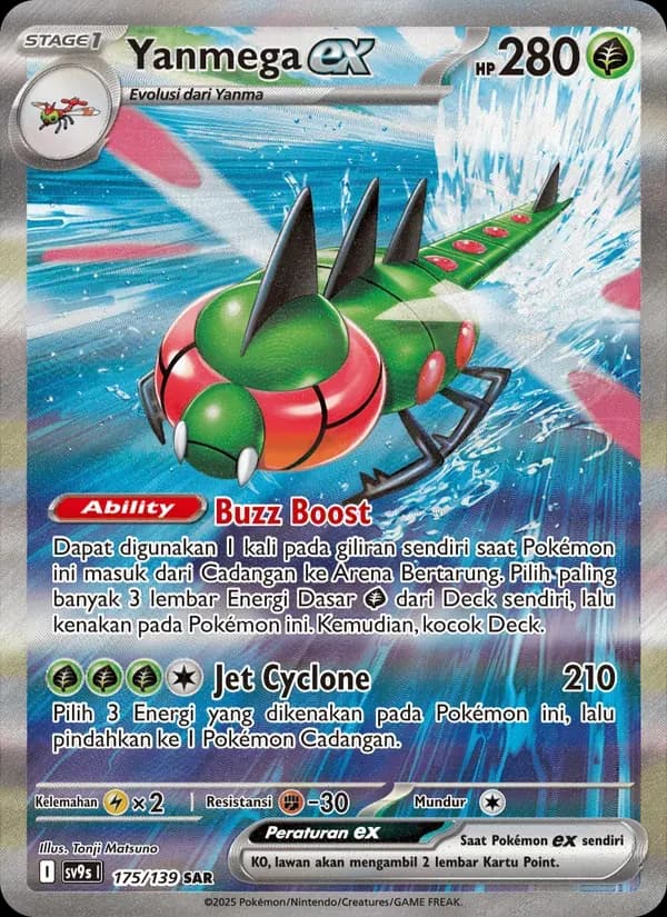 Yanmega ex — SV9S 175 Indonesian Pokémon card