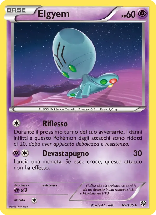 Elgyem — Uragano Plasma 69 Italian Pokémon card