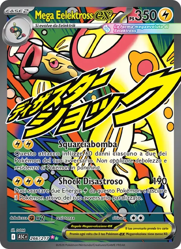 Mega Eelektross-ex — Ascesa Eroica 266 Italian Pokémon card