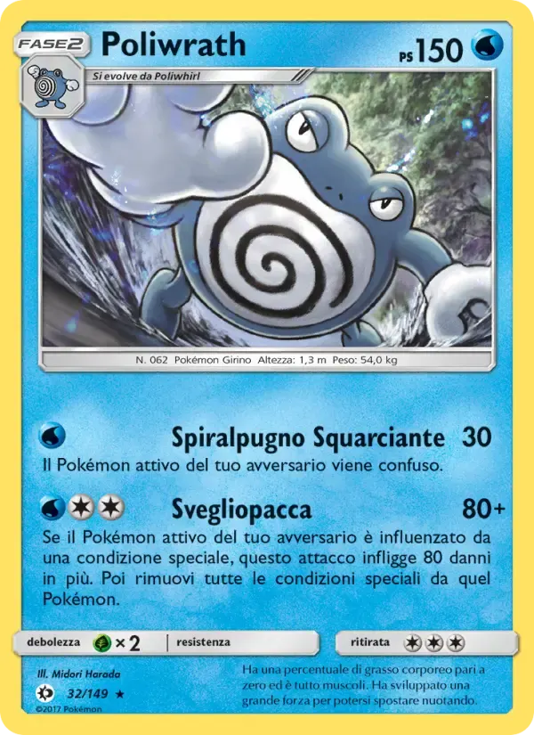 Poliwrath — Sole e Luna 32 Italian Pokémon card