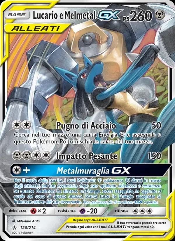 Lucario e Melmetal GX — Legami Inossidabili 120 Italian Pokémon card