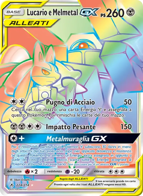 Lucario e Melmetal GX — Legami Inossidabili 224 Italian Pokémon card