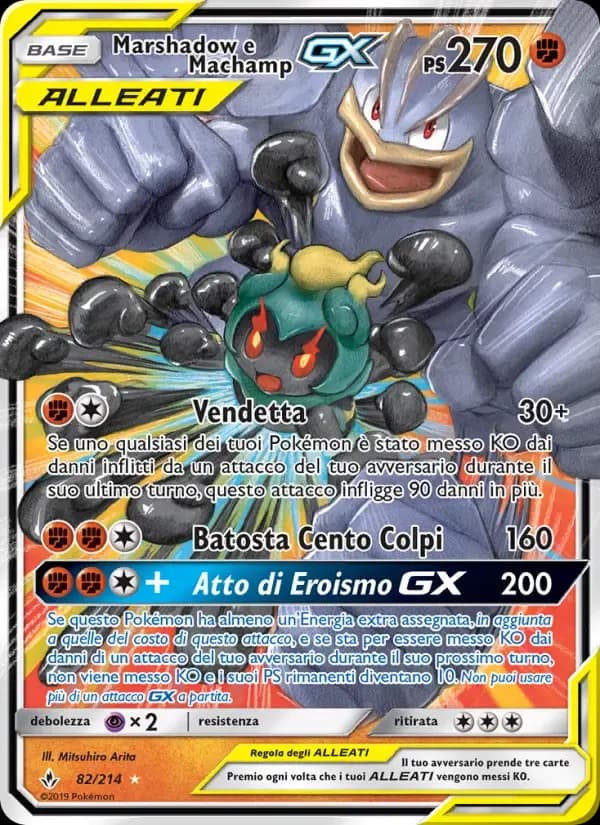 Marshadow e Machamp GX — Legami Inossidabili 82 Italian Pokémon card